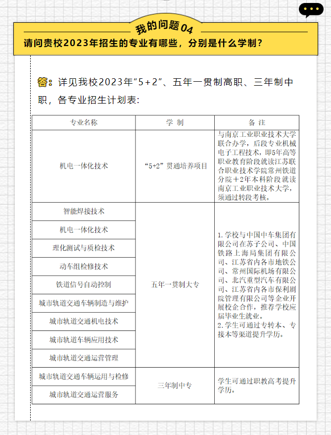 64795b8237e48.png