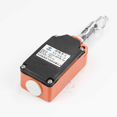 HQZM-LS-1025帶LE燈雙向拉繩開(kāi)關(guān)