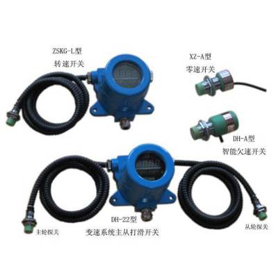 SCPT-105-30膠帶防撕裂開關(guān)220V